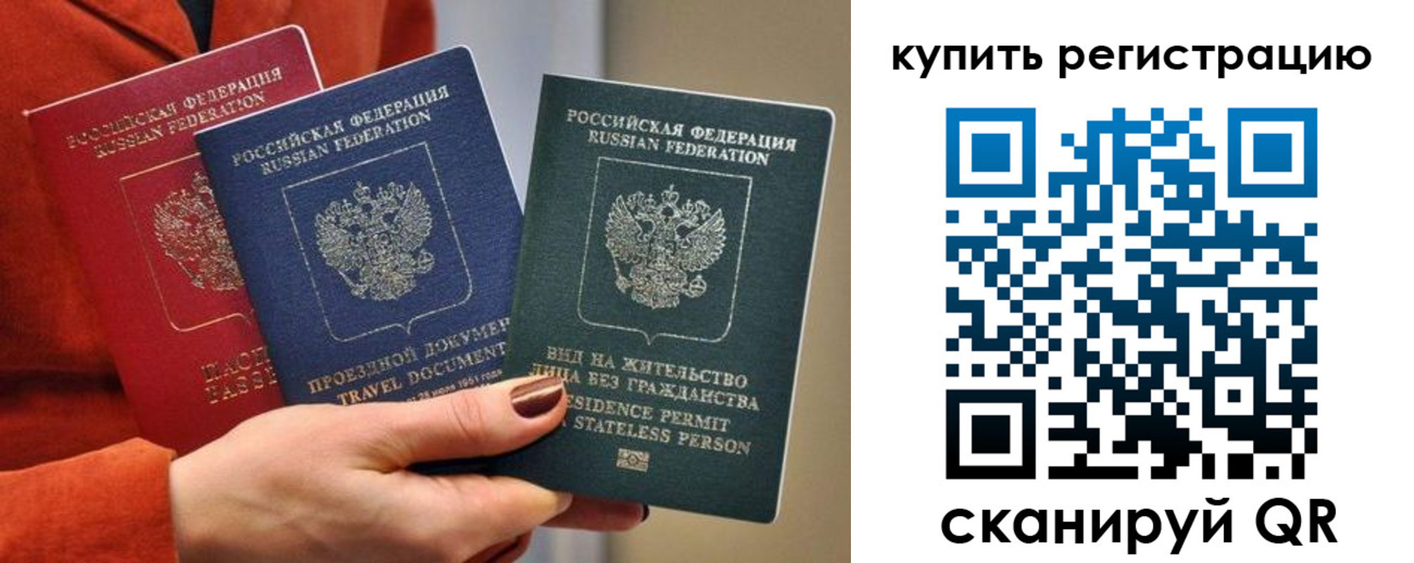регистрация для дет. сада в Корсакове